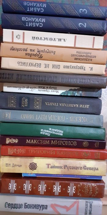 Продам книги журн