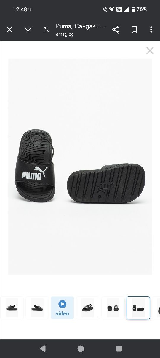 Puma - Сандали с отворена пета