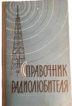 Продам книги и учебници
