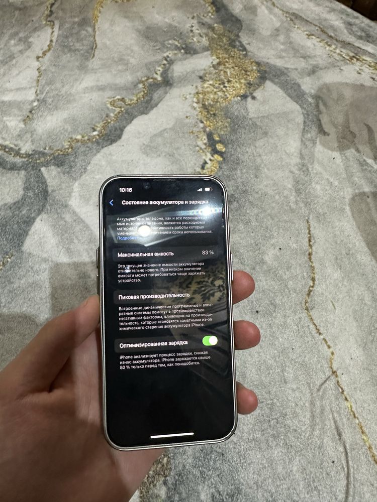 Iphone 14 white 83% договорная