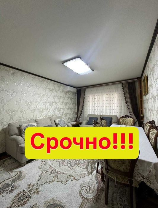 Продажа 5/6/9 Юнусабад 3 квартал Yunusobod