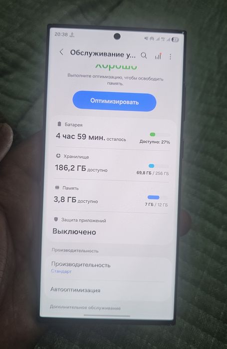 Samsung S23 Ultra Qora