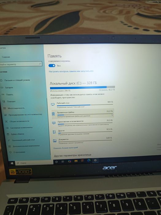 Продается ноутбук в отличном состоянии