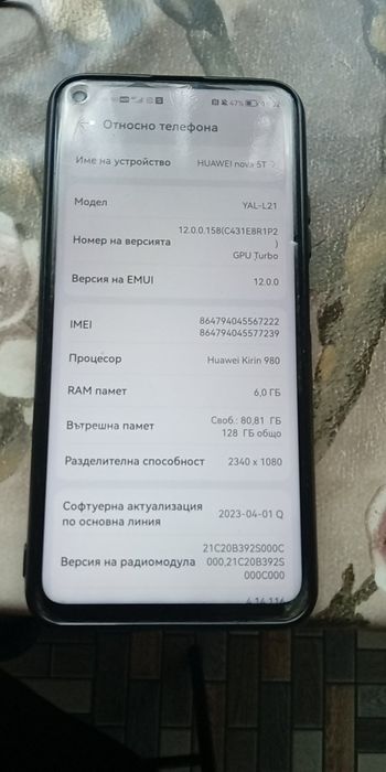 Huawei nova 5t 128 gb