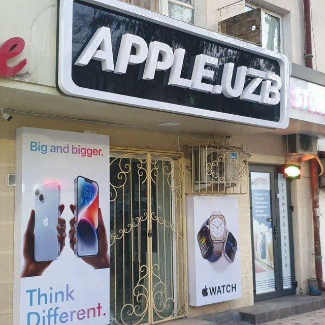 Наружная Риклама
