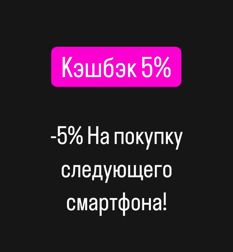 Iphone 14 Pro Max 128gb в идеальном состоянии ,гарантия