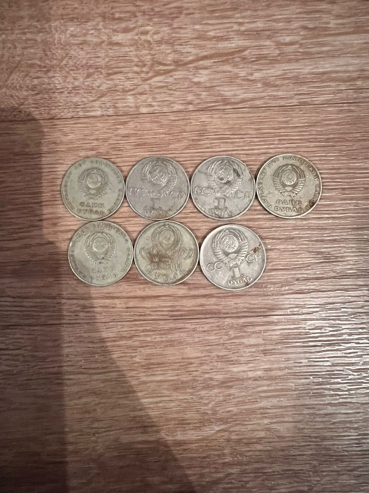 Старинные Монеты