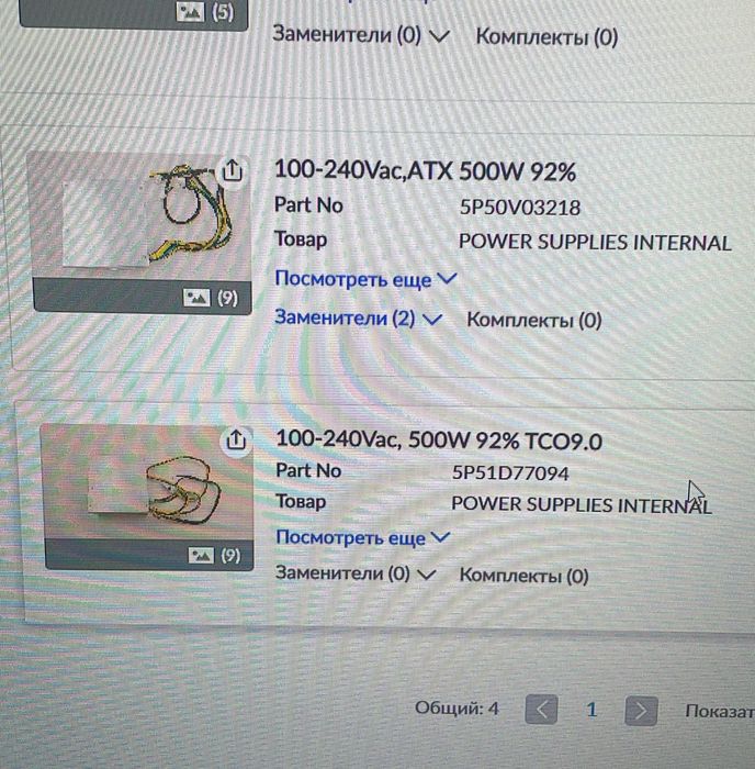 Продам ПК мощный