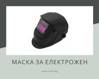 Соларна маска/шлем за електрожен