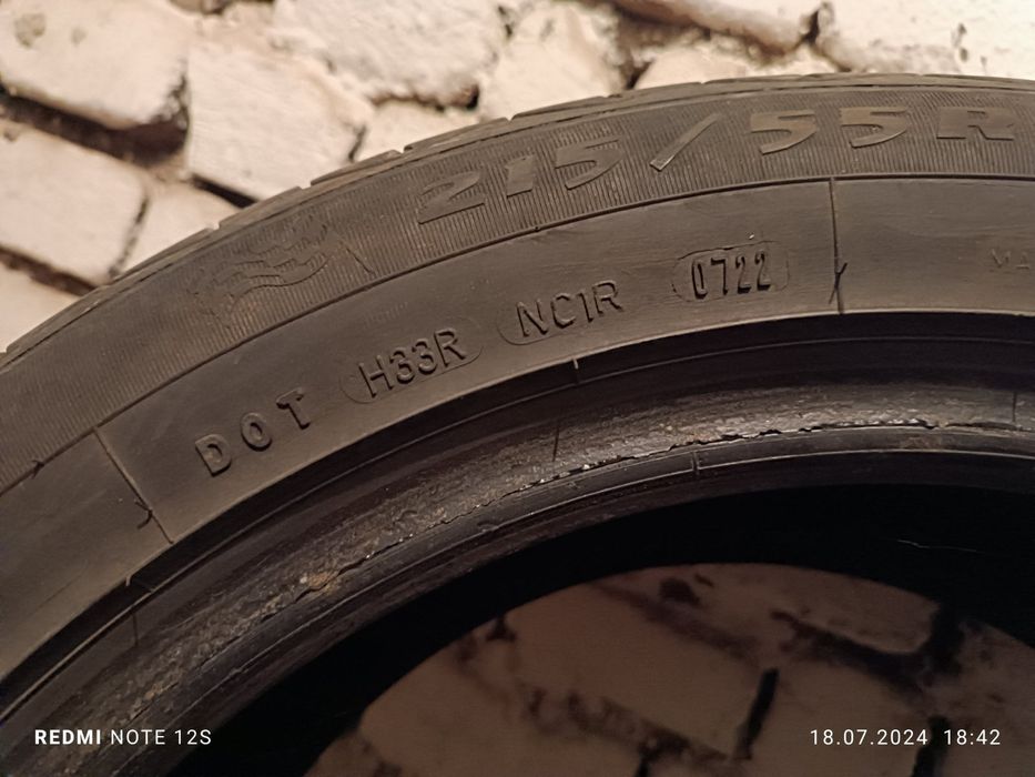 Летни гуми presto 17