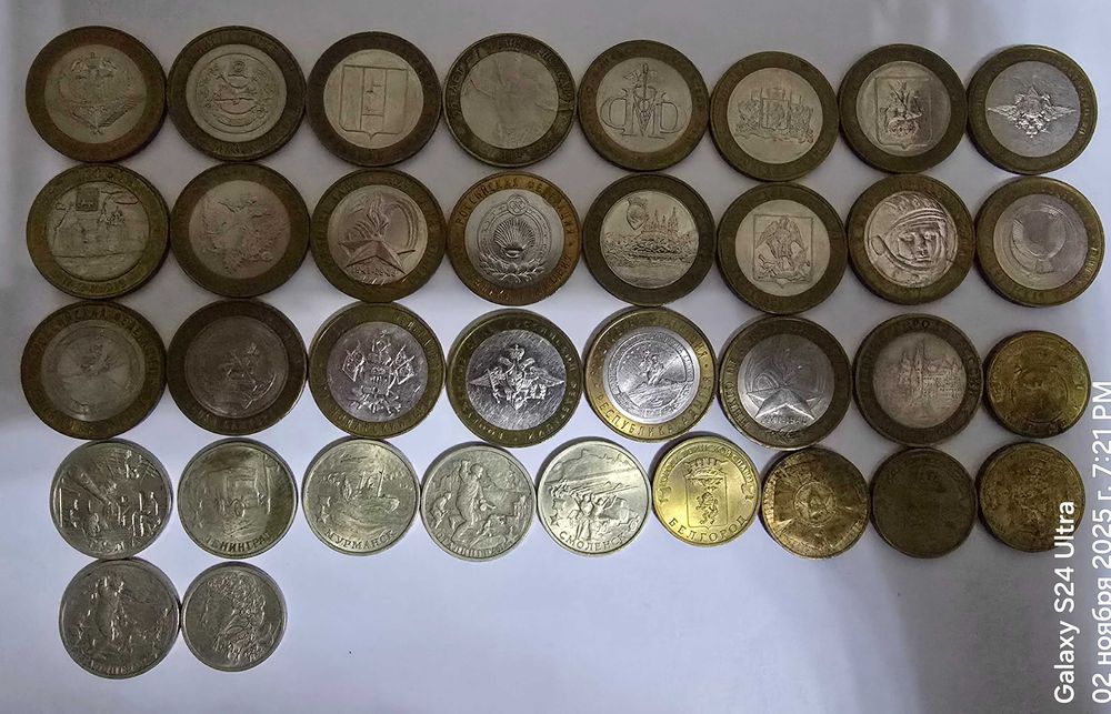 Юбилейные Монеты РФ - 35 шт.
