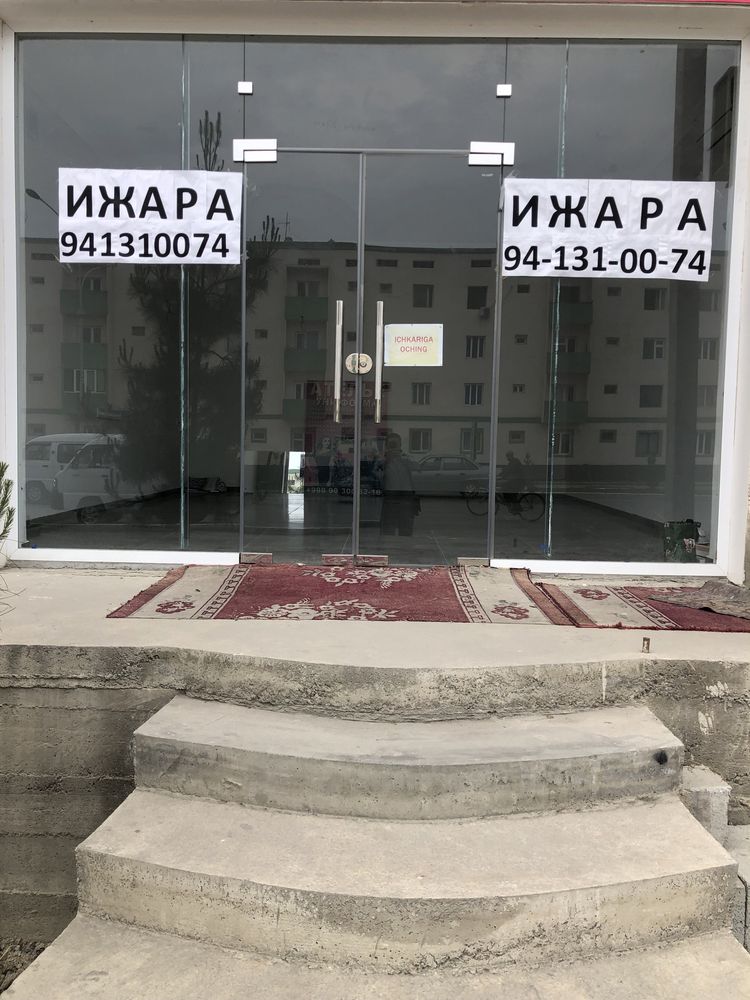 СДАЁТСЯ помещение под офис.