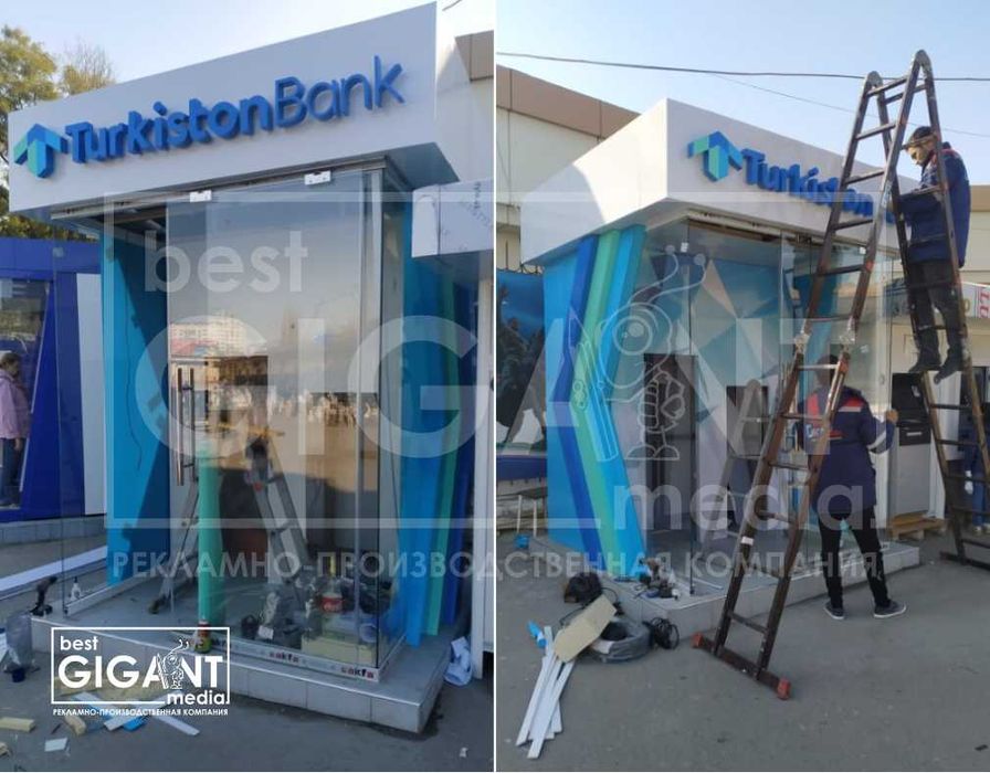 Банкоматы/LED экраны