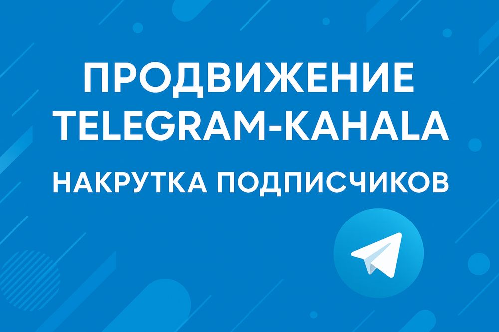Nakrutka telegram uchun|накрутка подписчиков для телеграмм