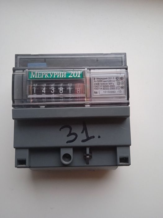 Электросчетчик продам