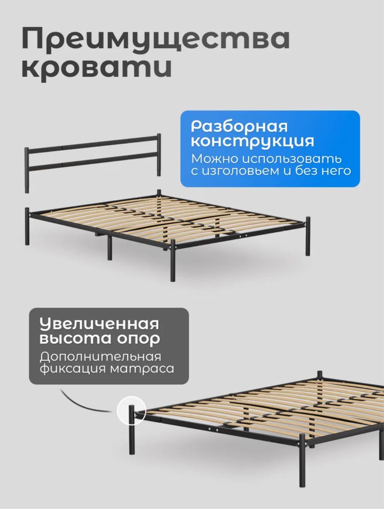 Двуспальная кровать 160/200