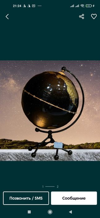 Глобус с светильники Chiroqli Globus Bayroq Флаг