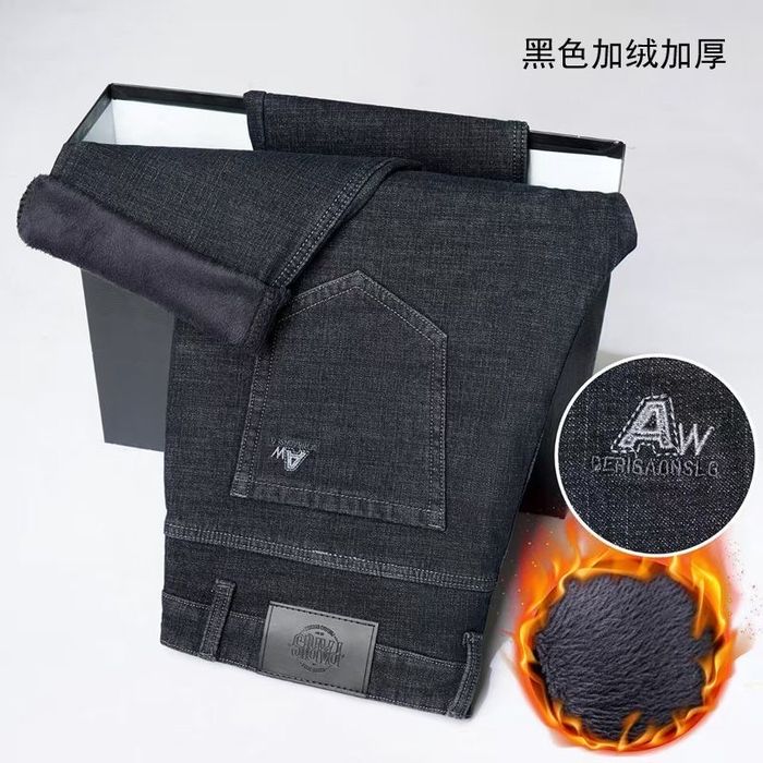 Qishga mexli jensi shim 3 hil rangda