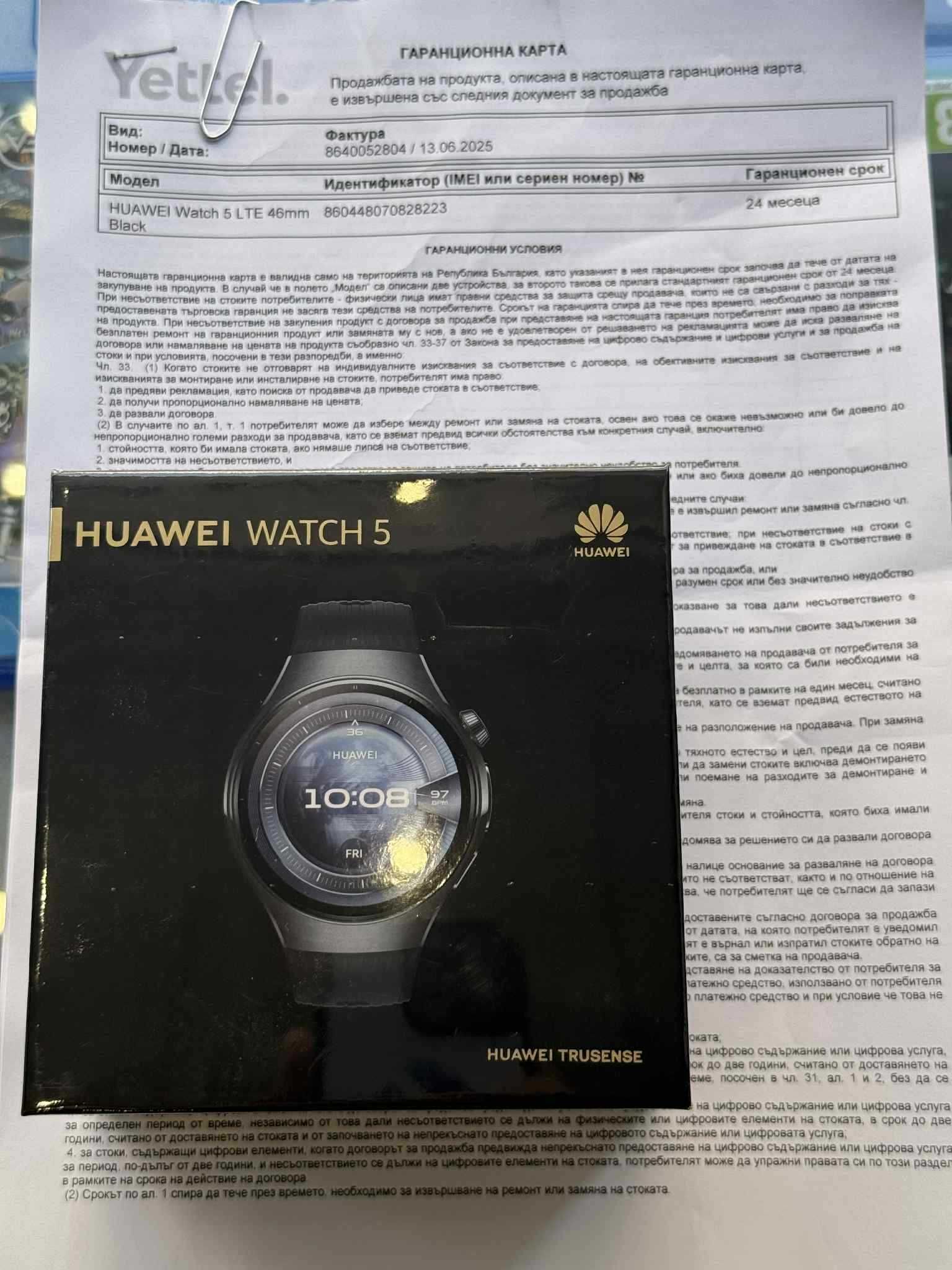 Чисто нов смарт часовник Huawei Watch 5 LTE Black + гаранция