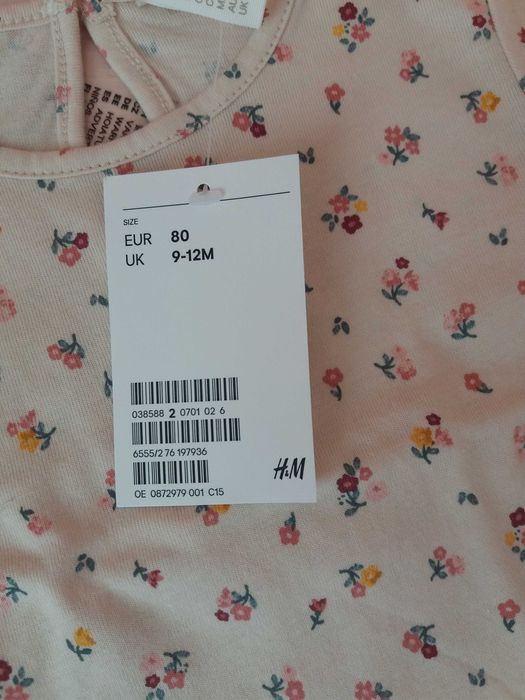 Нов Бебешки сукман НМ размер 80