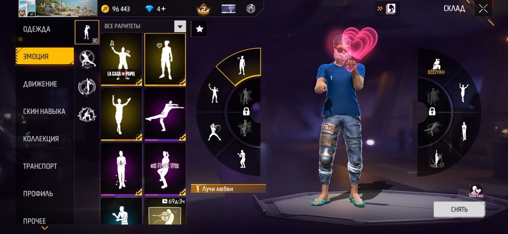 Продам фф аккаунт