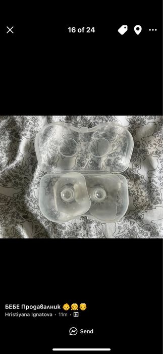 Бебешки артикули