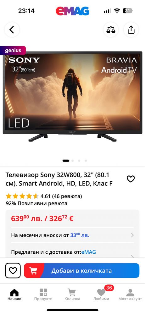 Телевизор Sony 32W800, 32" (80.1 см), Smart Android, HD, LED, Клас F