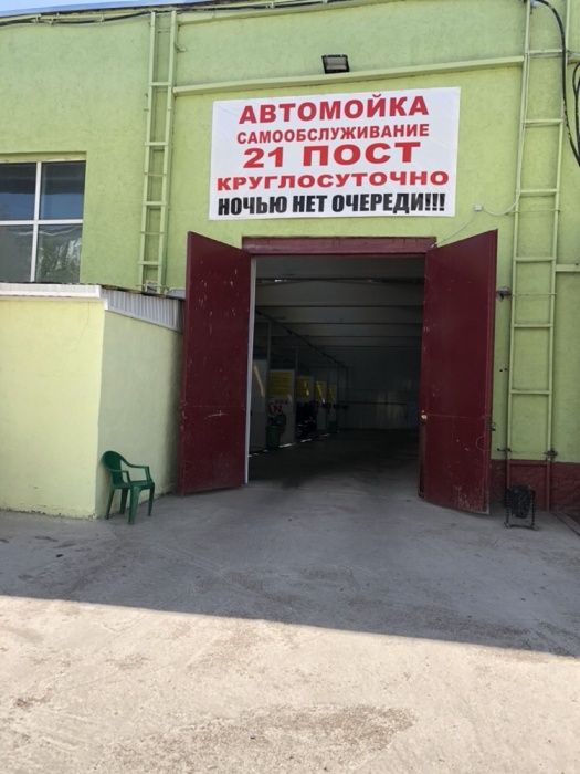 Склад помещения