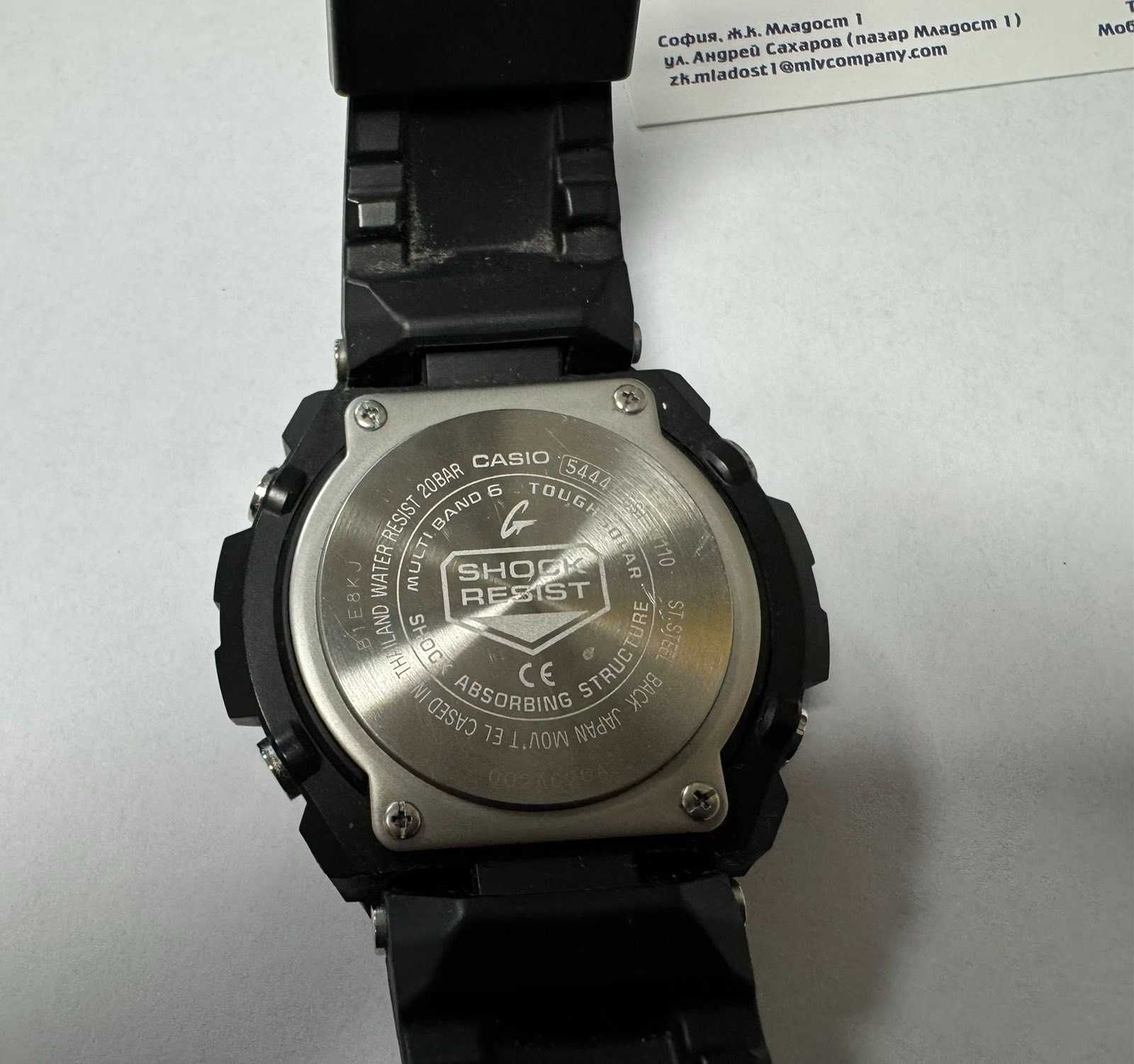 Часовник Casio G-Shock G-Steel GST-W110-1AER