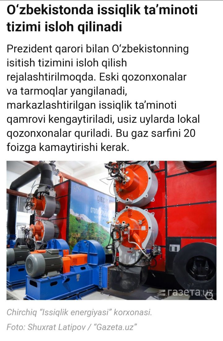Qozon, Qozonxona, Котёл, Котельня
