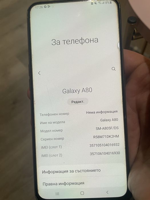 Samaung Galaxy A80 Dual