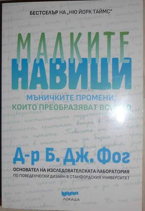 Книги на различна тематика