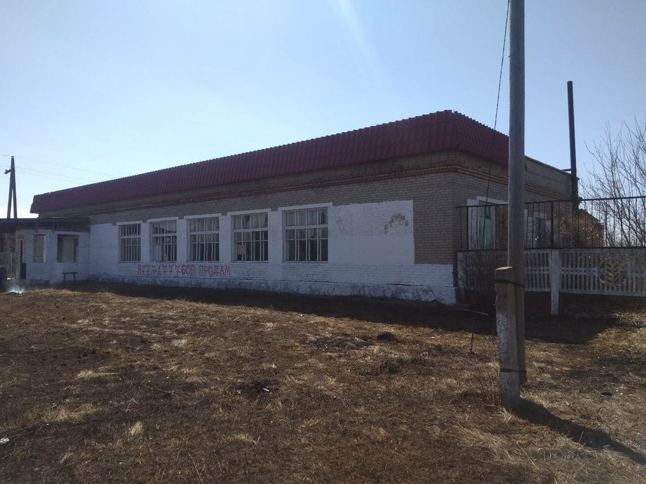 Продам здание свободного назначения