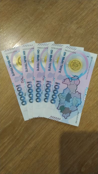 Продам купюры !!!