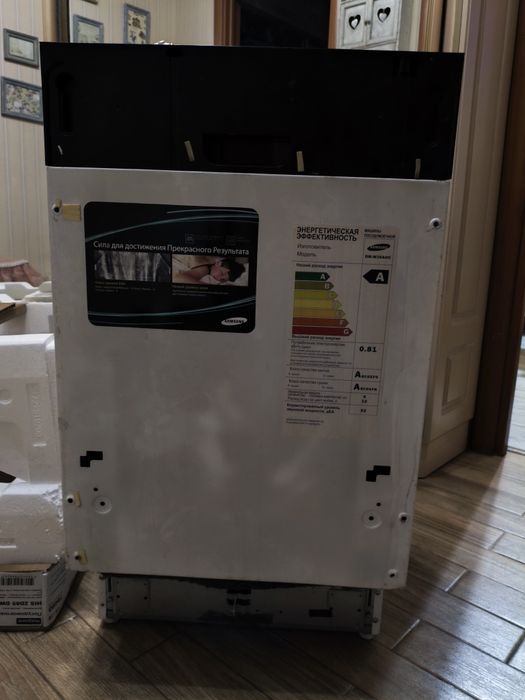 Посудомоечная машина