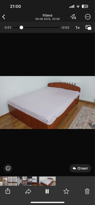 Даухспальная кровать