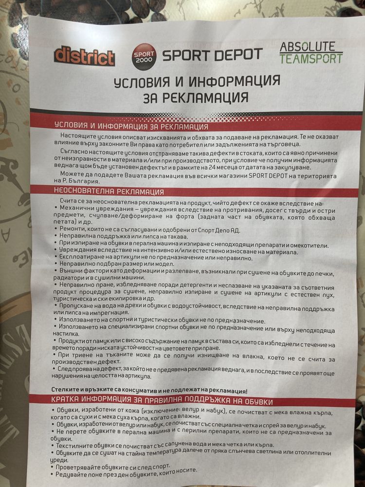 Кецове адидас- оригинални