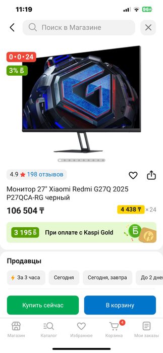 Монитор 27’’ XiaomiRedmi черный практически новый. Пользовались 2-3 ме