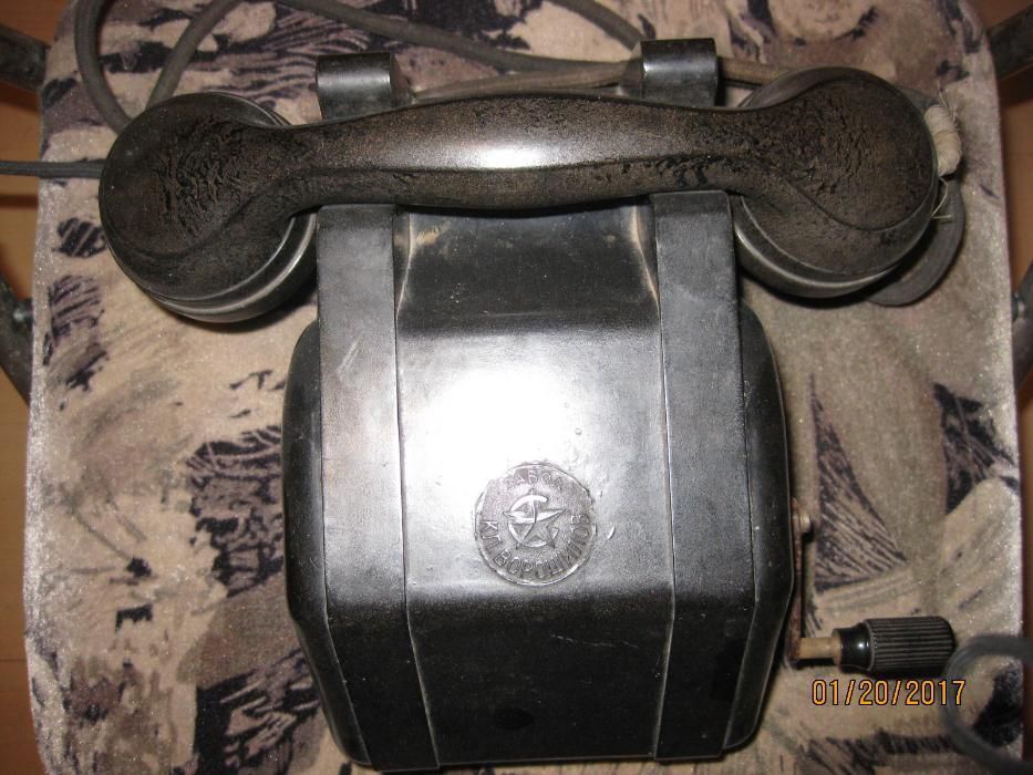 Старинен Телефон