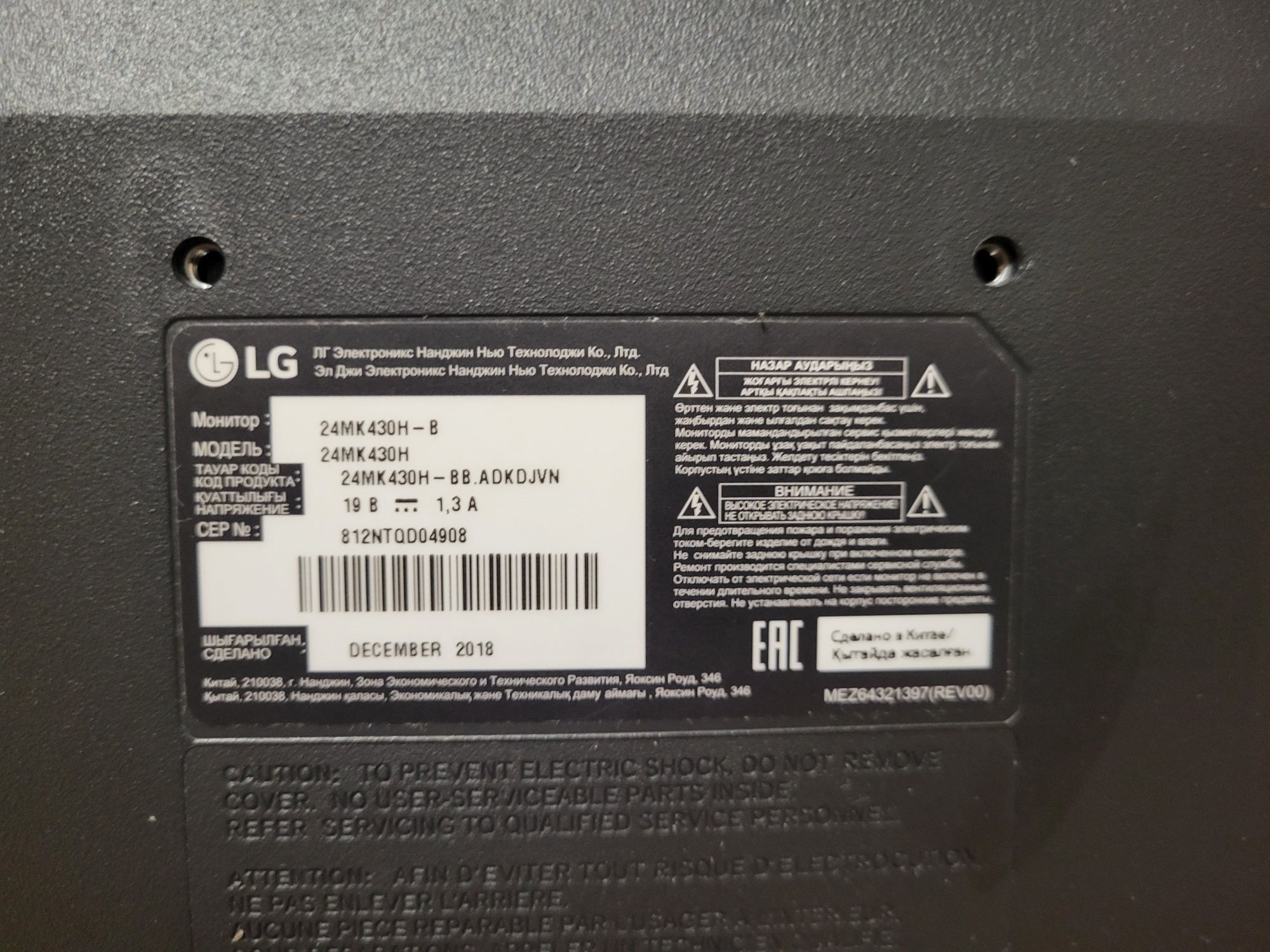 Монитор lg 24mk430h