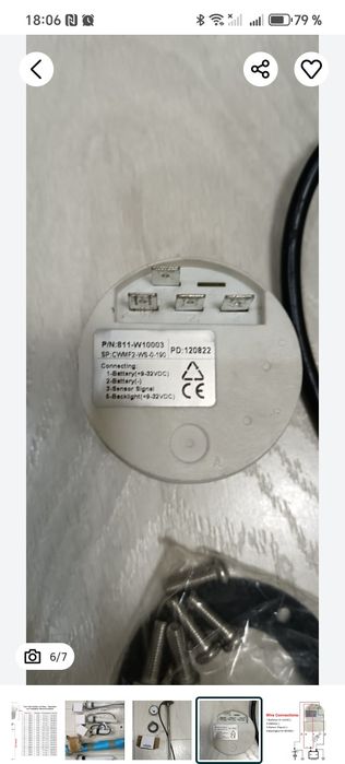 Indicatoare combustibil+senzor 50,40,35 cm 27,5 cm,150 mm,225 mm, 100m