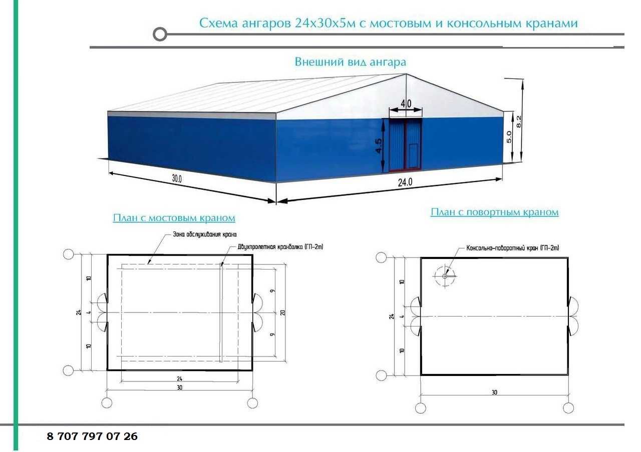 Ангар арочные с доставкой с монтажом