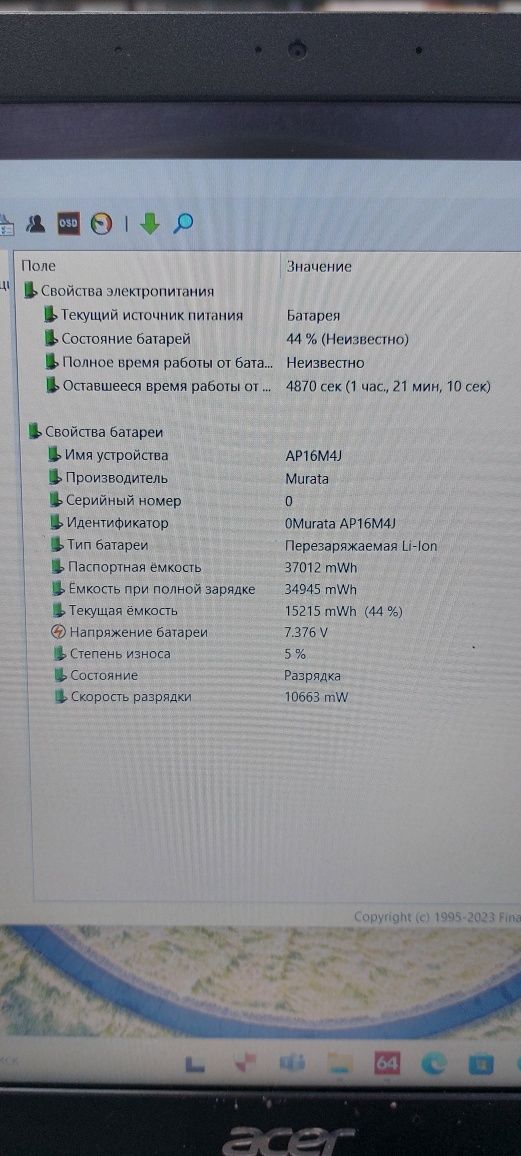 Acer i3 10th  8Gb 256Gb