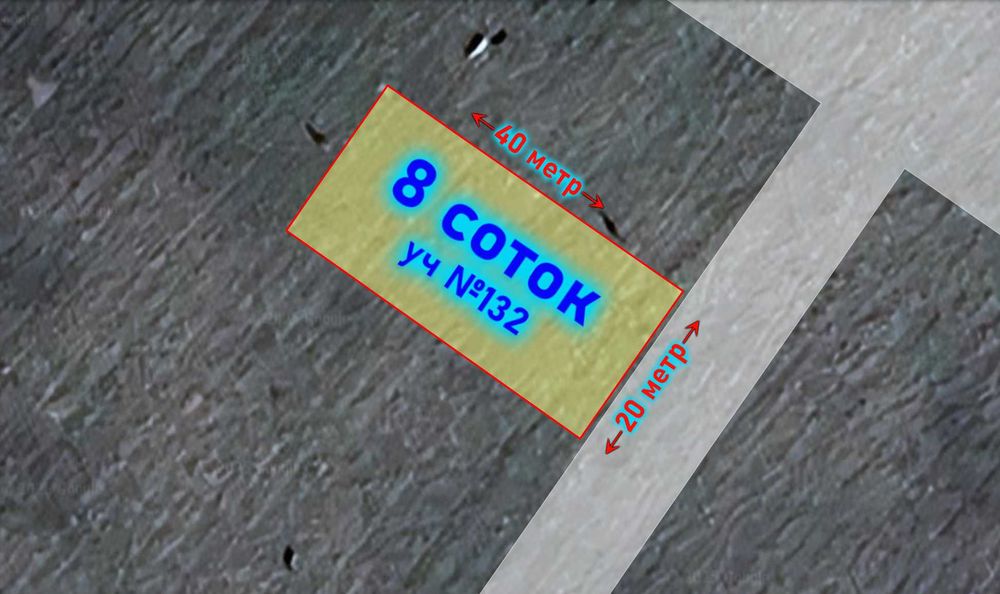 Участок Сатылады мкр Жанаталап (Новостройка) уч №132 - 8 соток