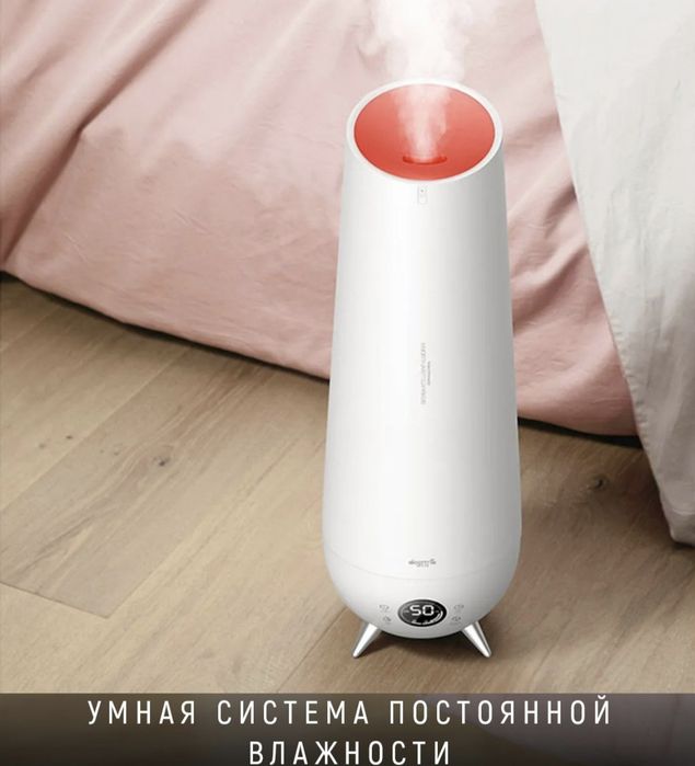Увлажнитель воздуха .