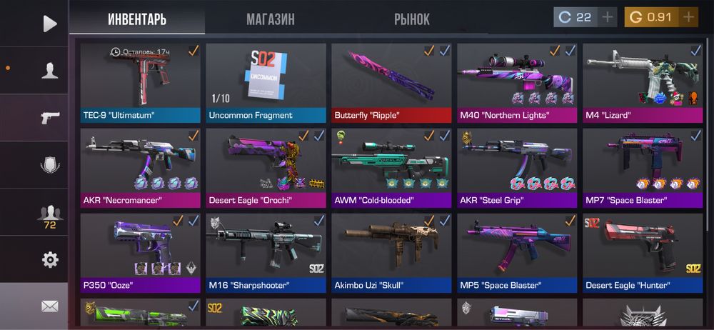 Обмен аккаунта на другой акк