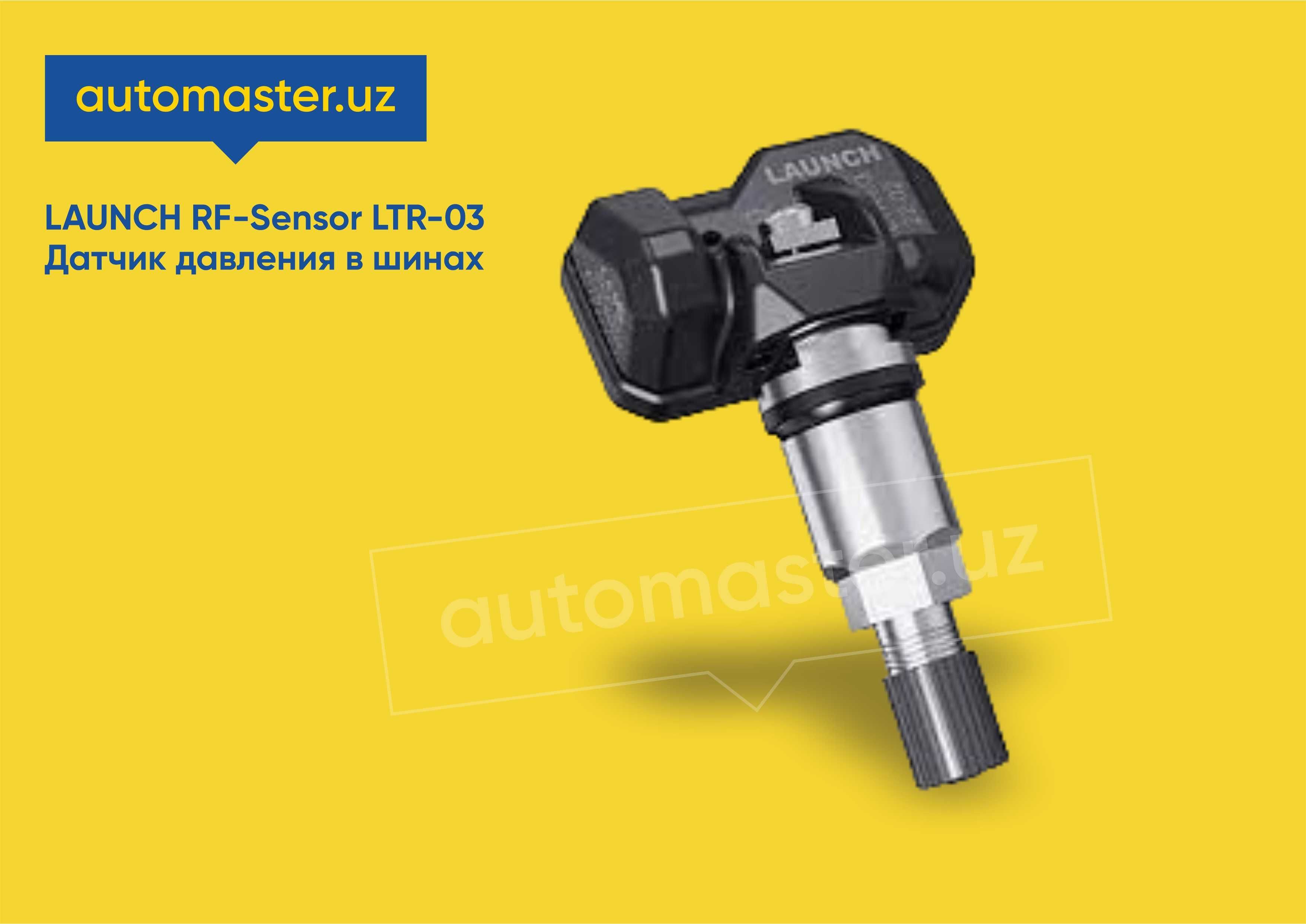 Датчик давления в шинах TPMS LAUNCH RF-Sensor LTR-03