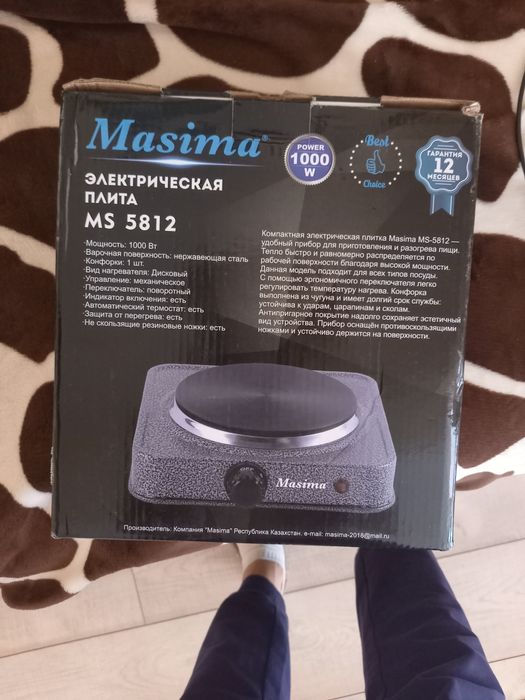 Плитка электрическая