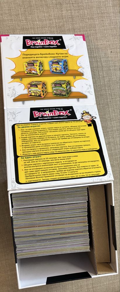 Brain Box Игра Изобретения