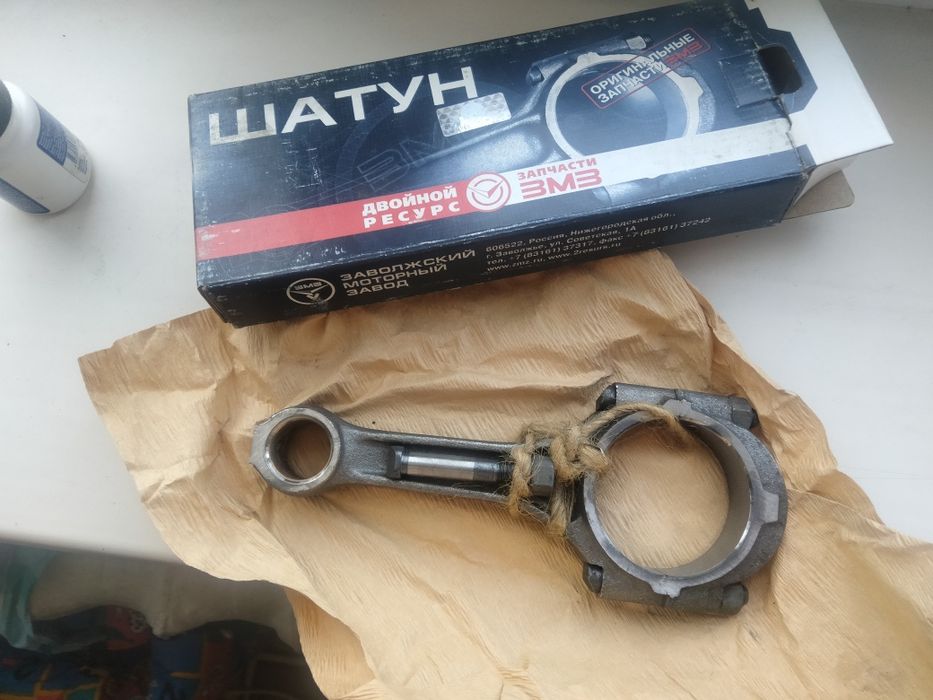 Шатуны газ 53,66 паз